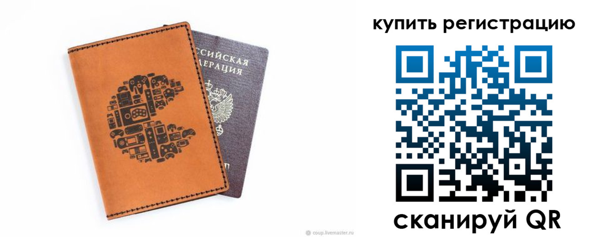 временная регистрация надежно в Североуральске