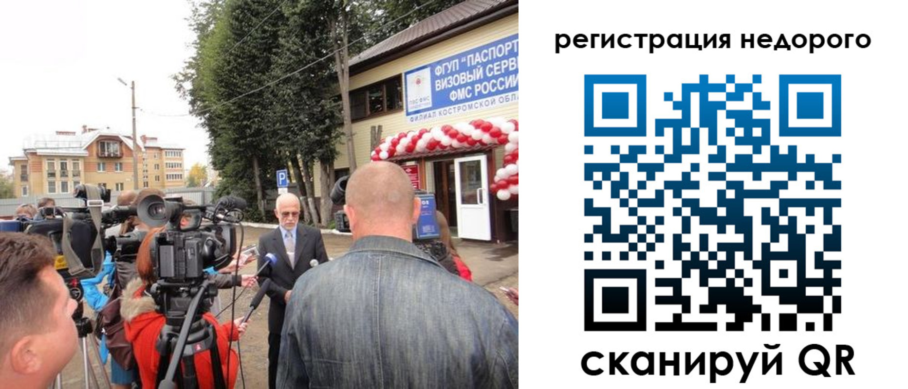 временная регистрация госуслуги в Североуральске