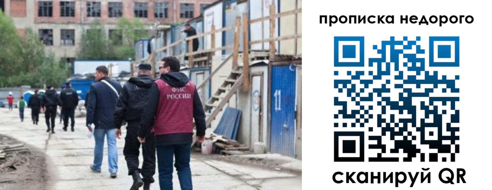 прописка для школы в Североуральске