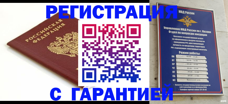 регистрация для дет. сада в Североуральске
