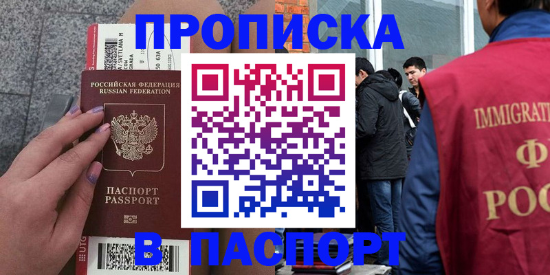 регистрация для дет. сада в Североуральске