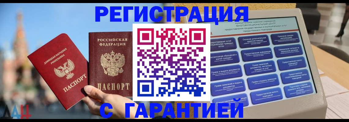 прописка поиск в Североуральске