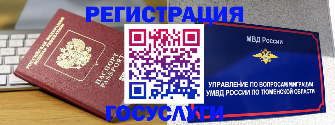 пропишу в квартире в Североуральске
