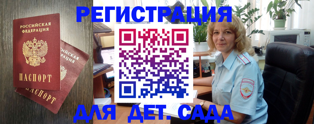 временная регистрация госуслуги в Североуральске